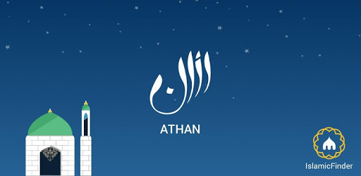 تطبيق Athan