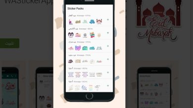 تطبيق WAStickerApps‏