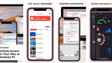 تطبيق AnyDesk
