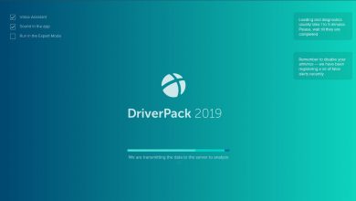 تحميل برنامج driver pack solution لحل مشكلة تعريفات الكمبيوتر مدونة نظام أون لاين التقنية