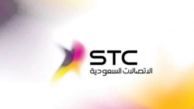 كيف الغاء البريد الصوتي stc