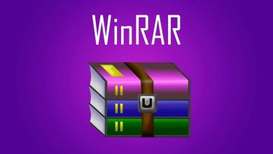 برنامج winrar 32 bit