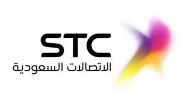 إلغاء التحويل الشرطي STC