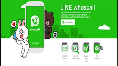 كيف اعرف المتصلين في برنامج لاين line بطريقة سهلة 2020 مدونة نظام أون لاين التقنية