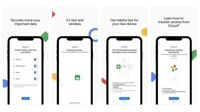 تطبيق جديد من جوجل يساعد مستخدمي iOS على التبديل إلى الأندرويد مدونة نظام أون لاين التقنية