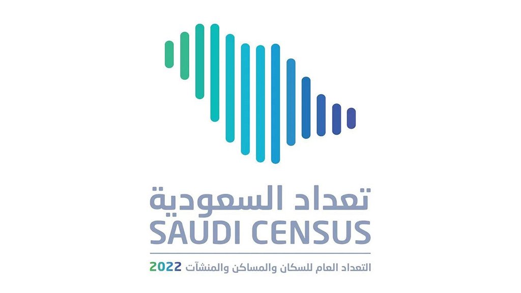 تعداد السعودية 2022.. أهميته وطرق المشاركة مدونة نظام أون لاين التقنية