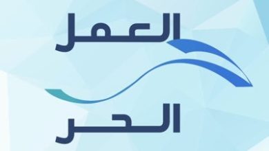 وثيقة العمل الحر.. كل ما تريد معرفته عنها في السعودية مدونة نظام أون لاين التقنية